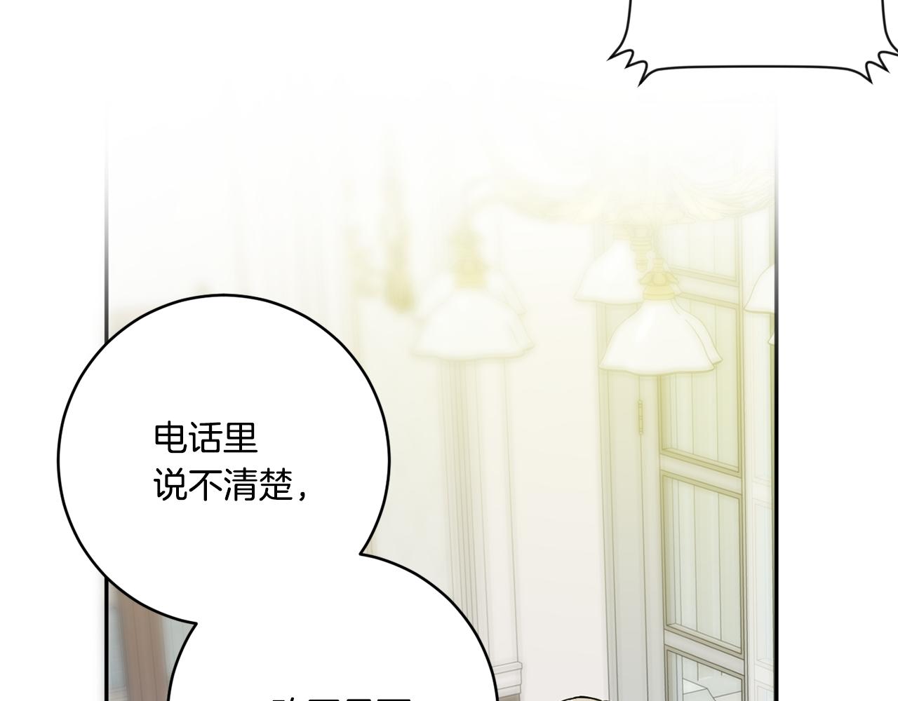 第41话 平安夜约会35