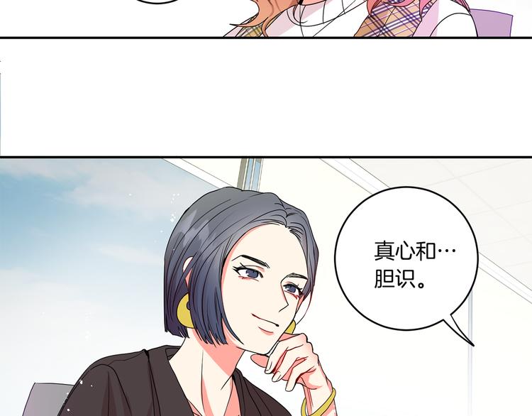 第4话 拿下学长54