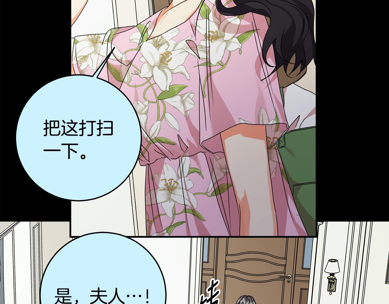 第95话 皆大欢喜66