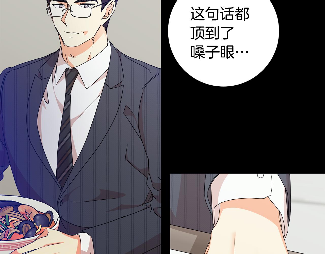 第80话 爸爸的心里话34