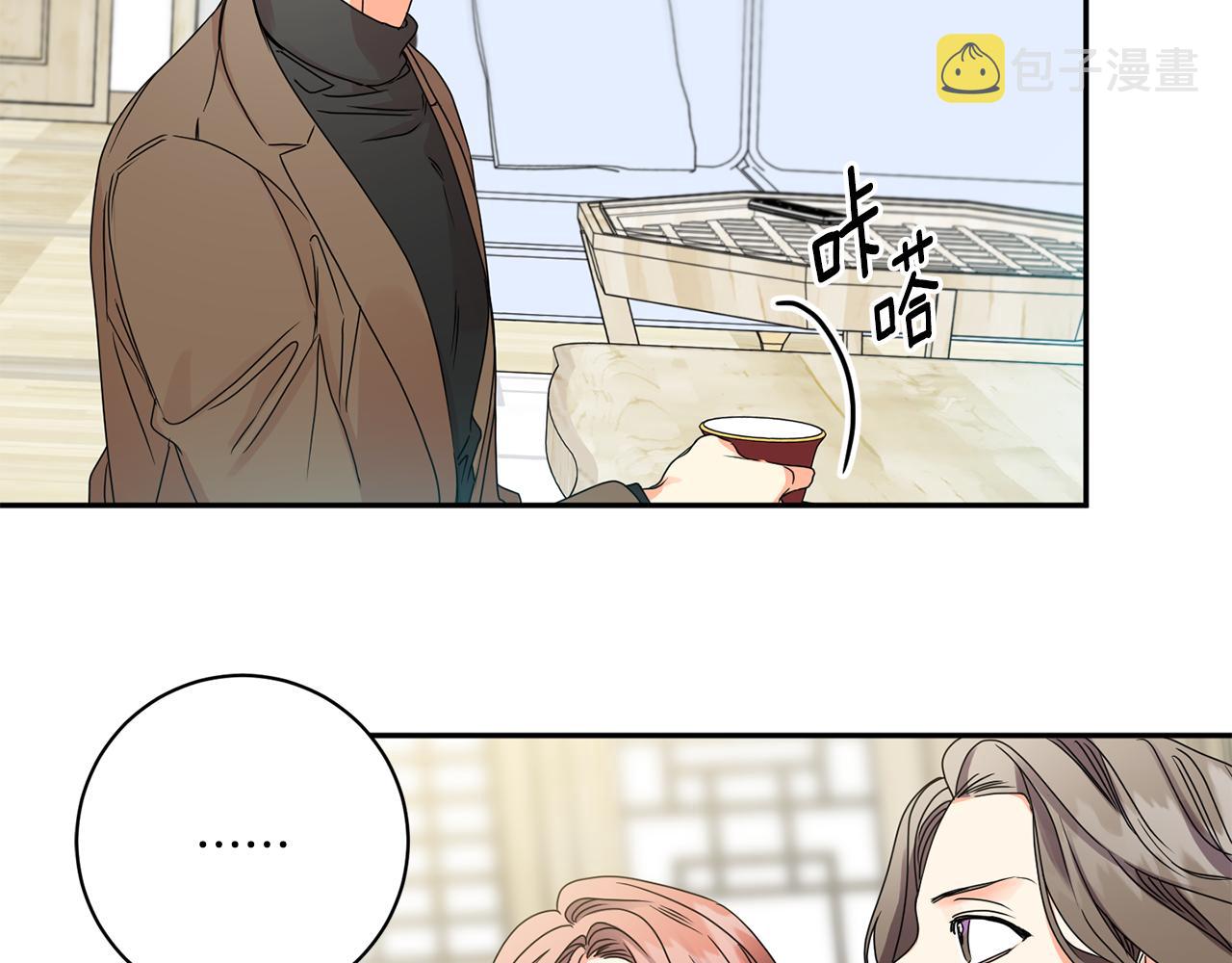 第47话 请允许我们在一起11