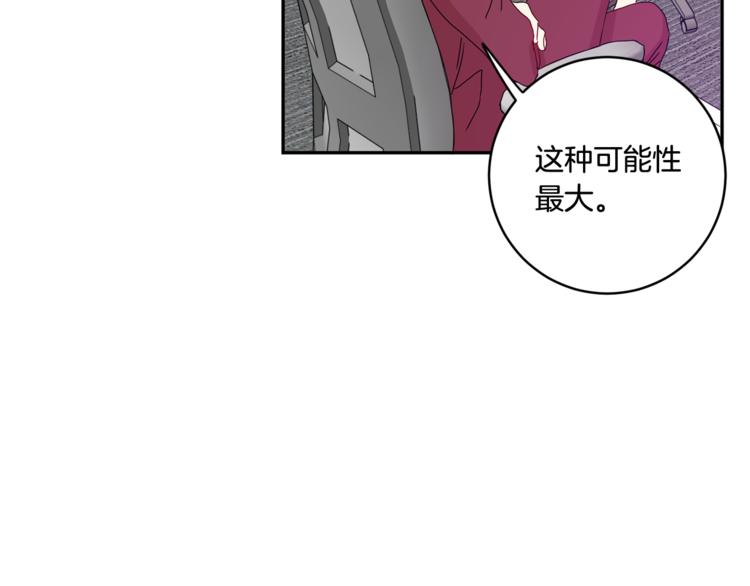 第13集 产品被调包91