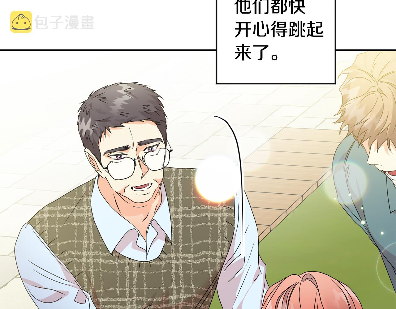 第91话 迎来新生命91