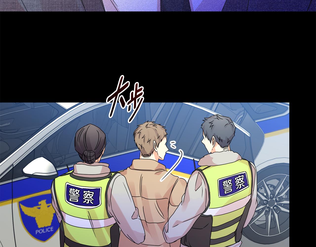 第61话 弟弟回来了89