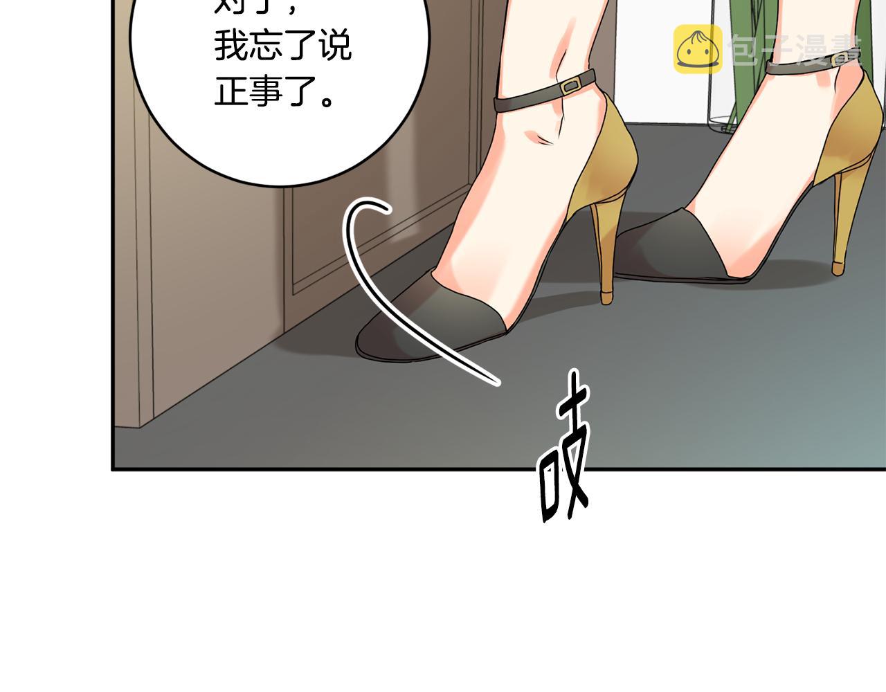 第29话 暗中调查71