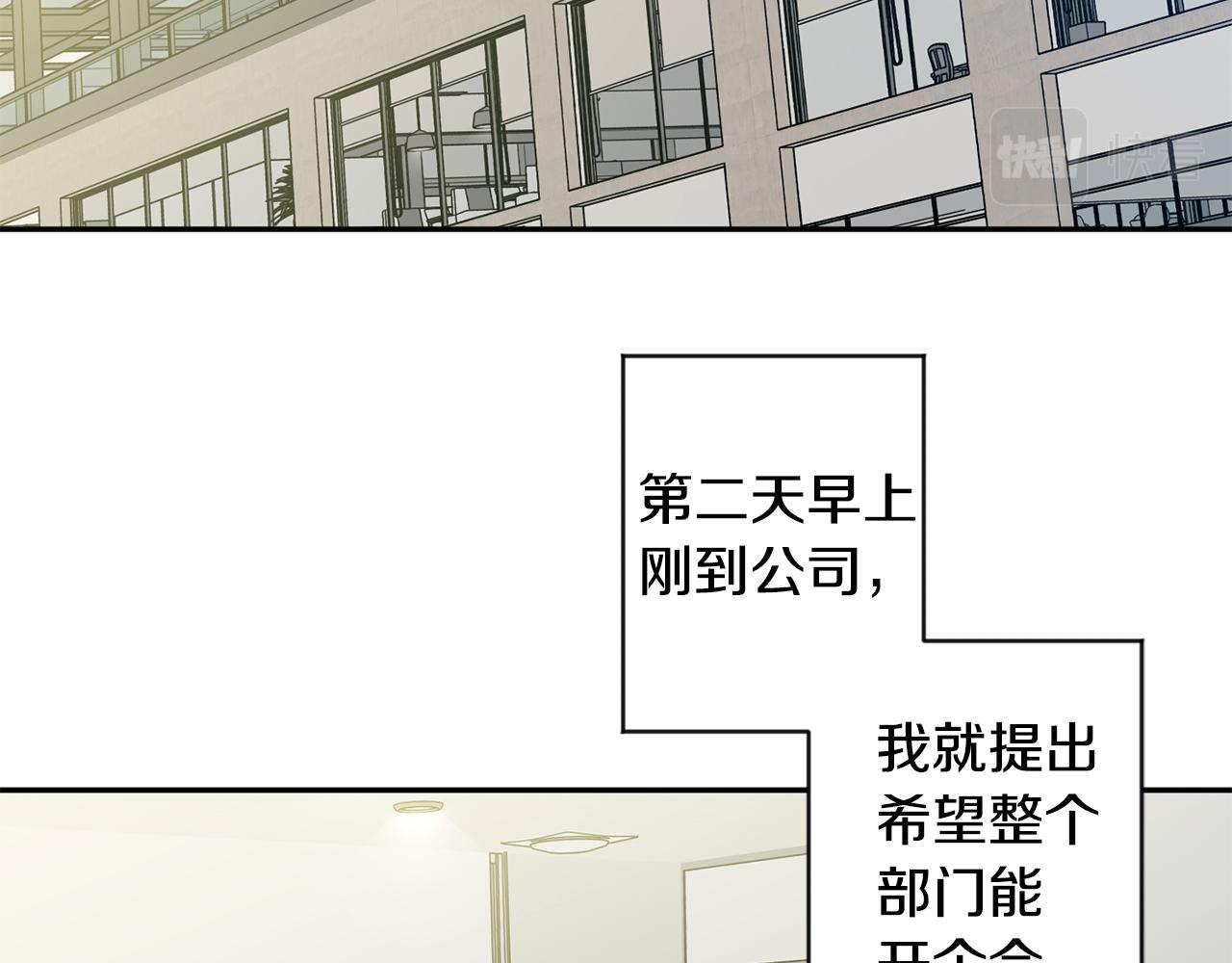 第72话 辞职72