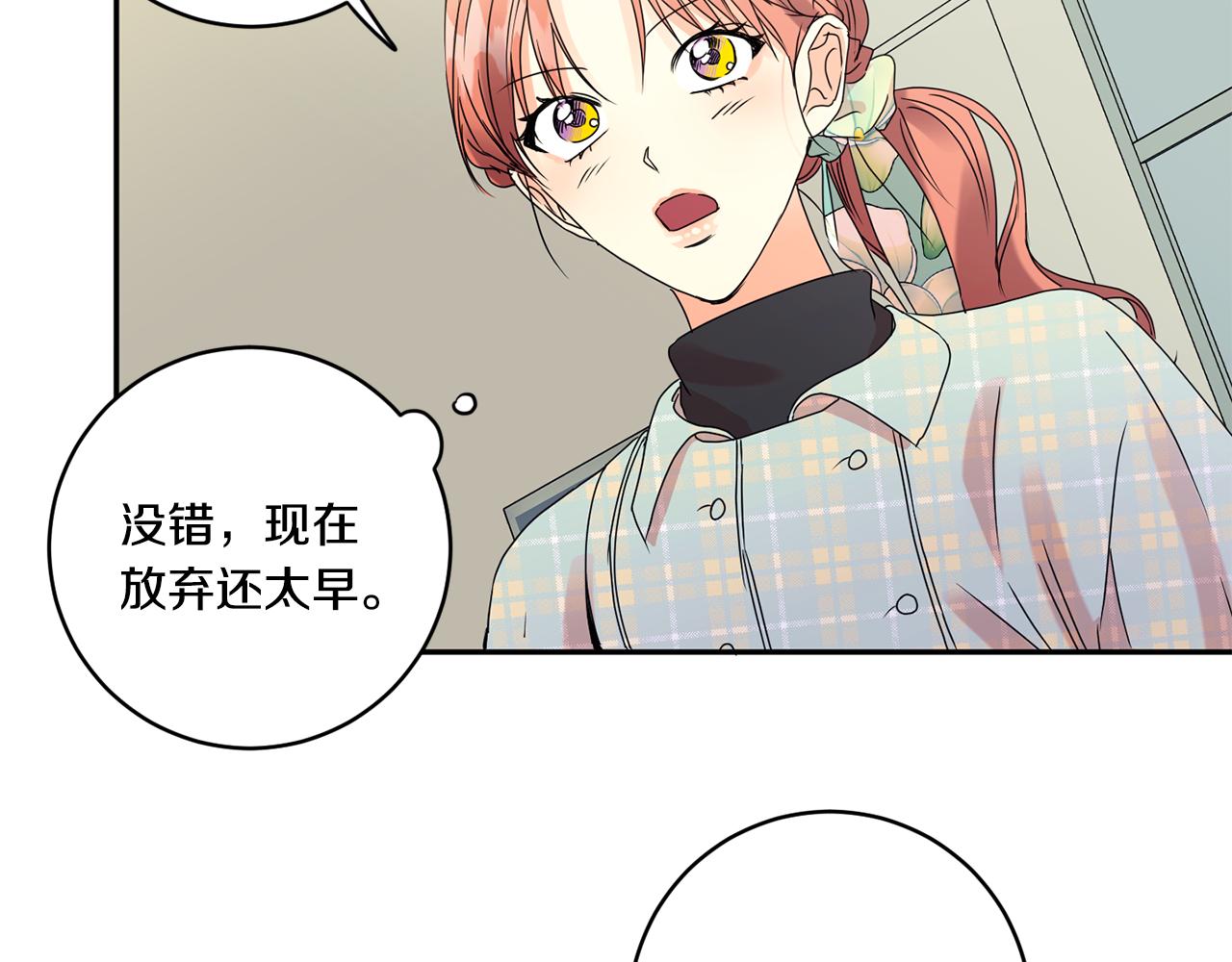第54话 寻找证人2