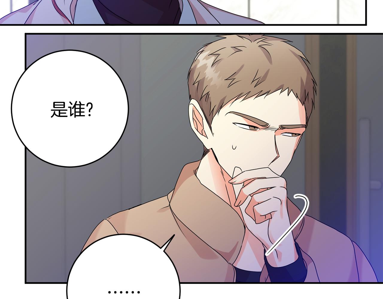 第60话 找到犯人60