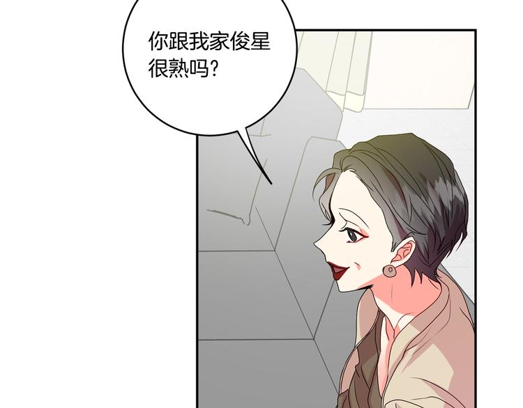 第5话 帮忙抓狗81