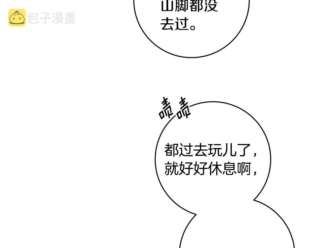 第91话 迎来新生命24