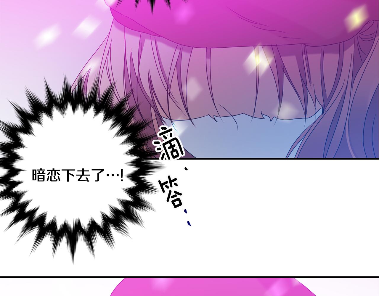 第44话 “梦里”109