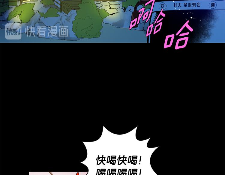 第2话 黑历史涌现13