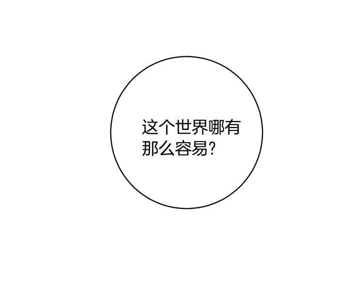 第5话 帮忙抓狗137