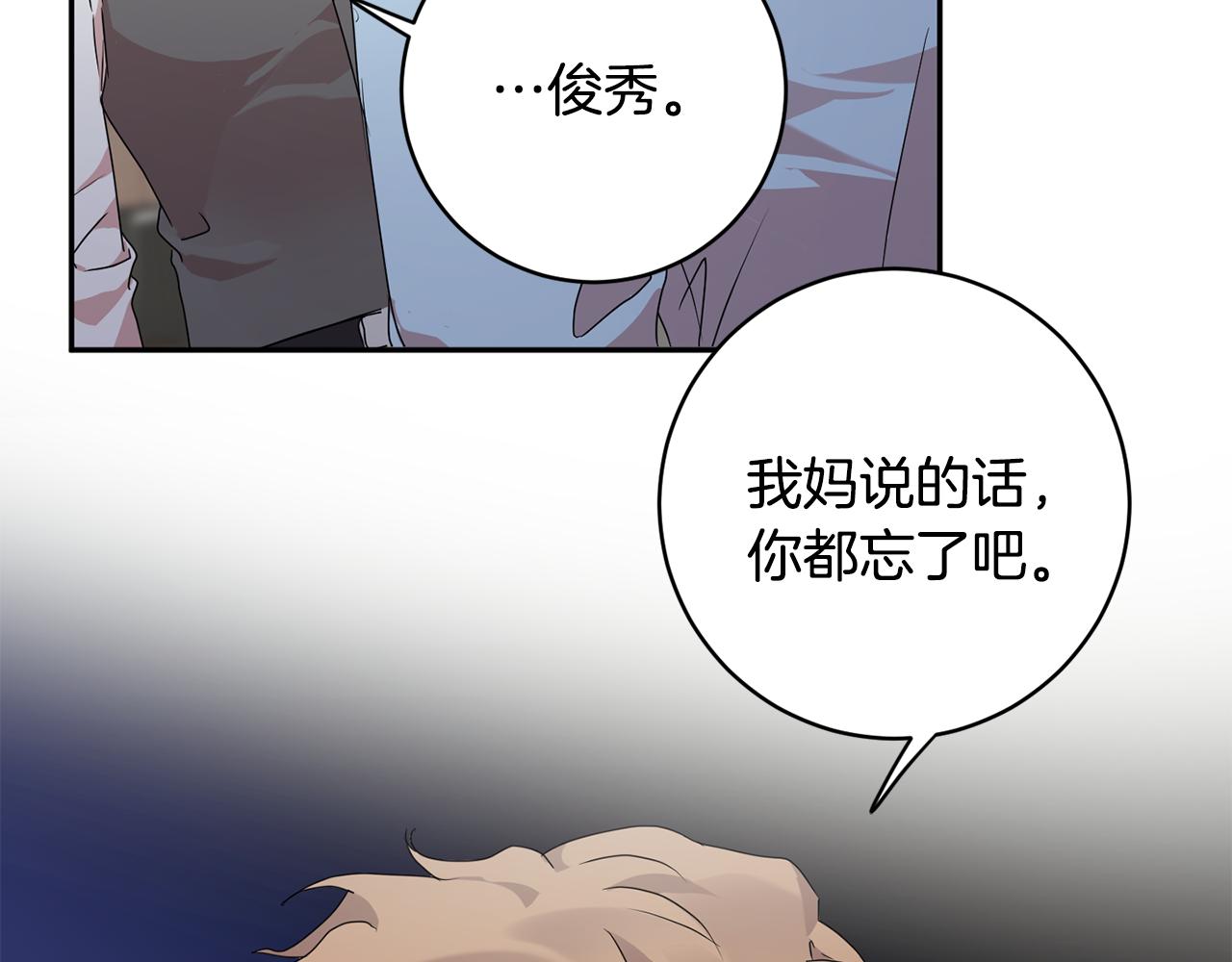 第92话 突生意外145