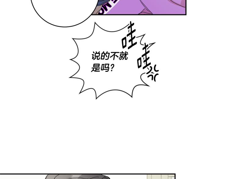 第24话 伤心的理由122