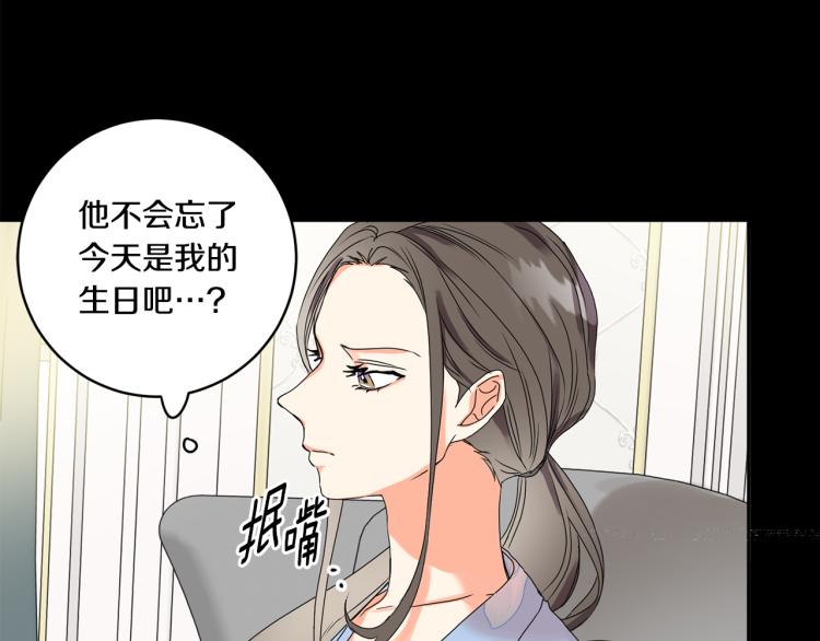 第23话 表白19