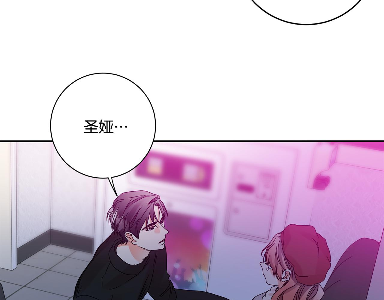 第45话 正式交往27