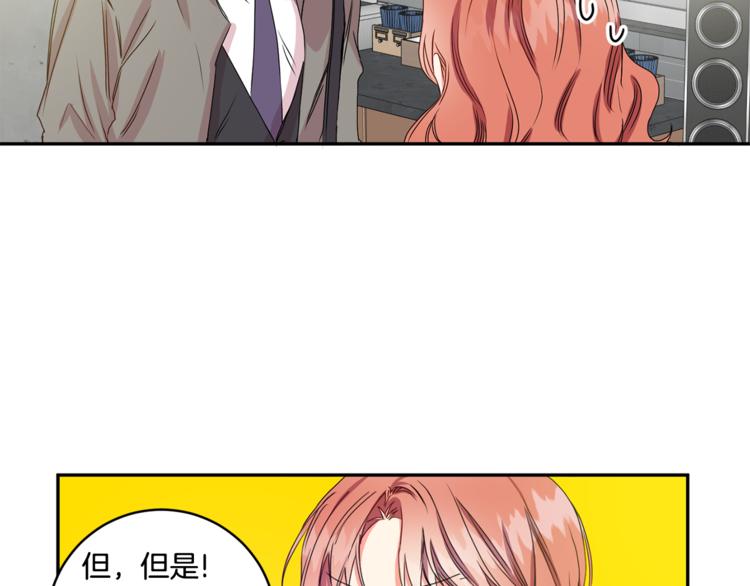 第9集 是我太保守吗110