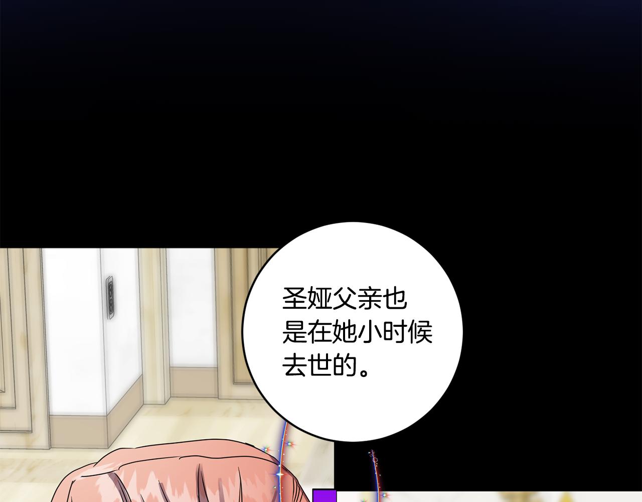 第47话 请允许我们在一起41