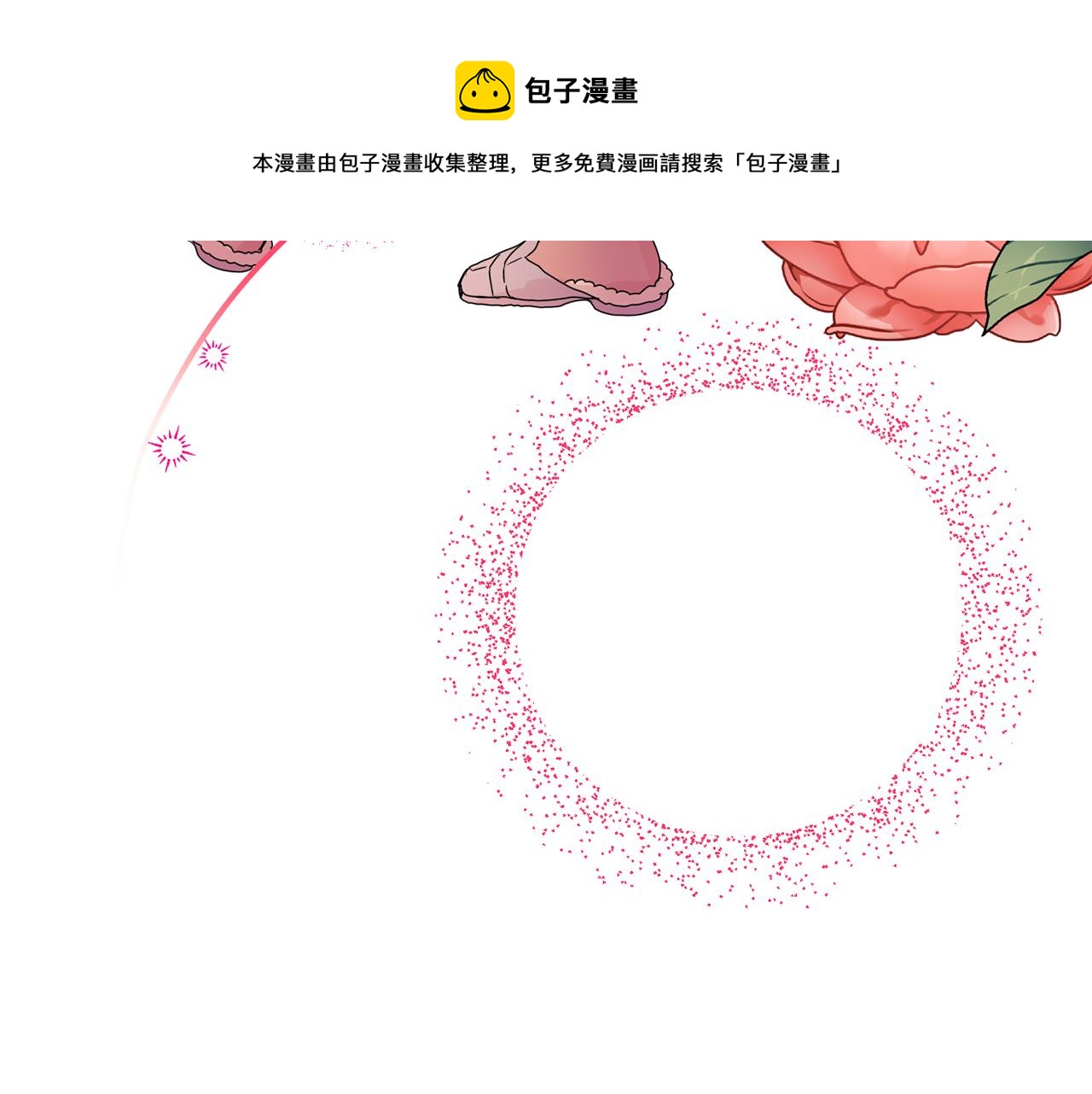 第47话 请允许我们在一起128