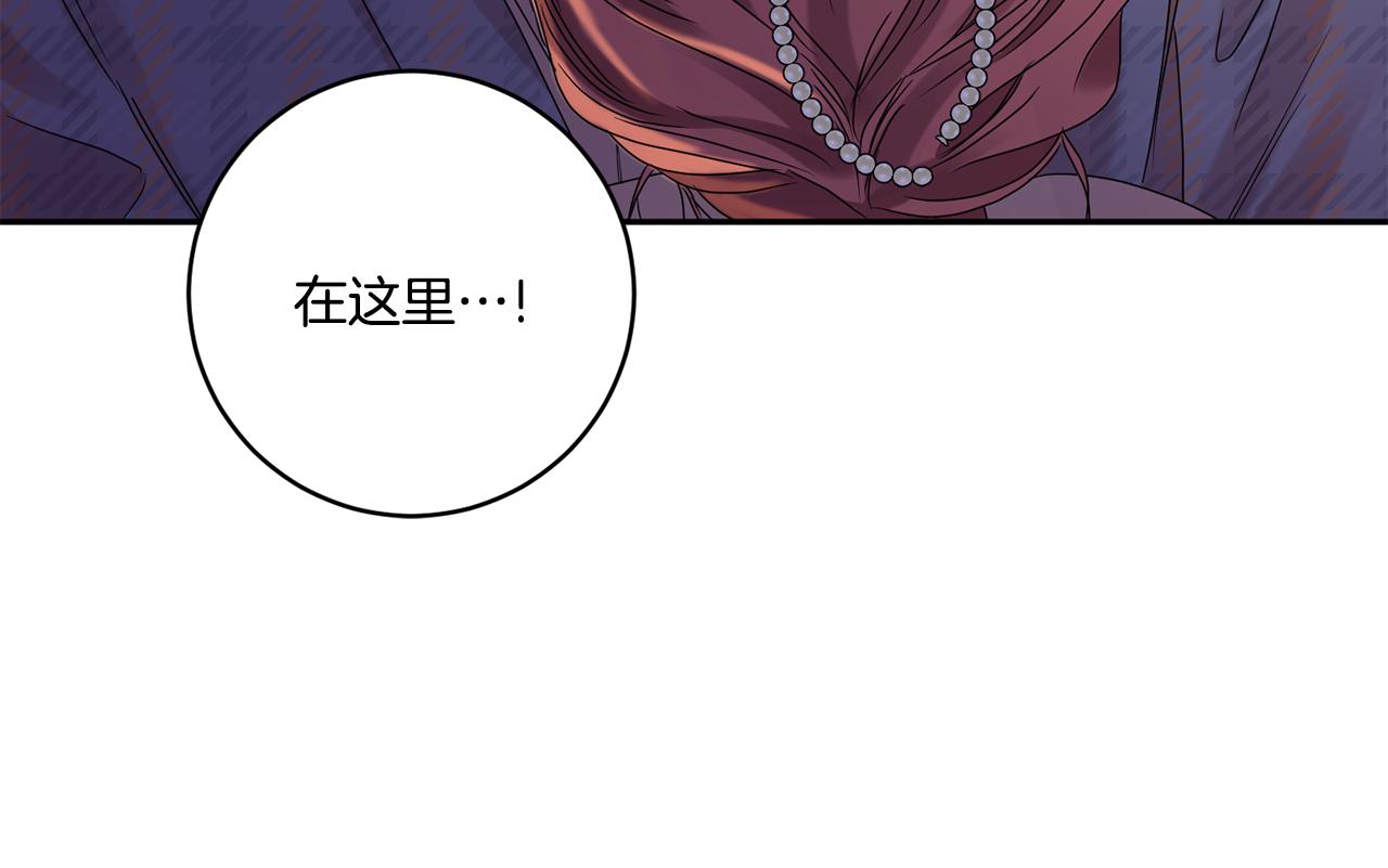 第50话 误会&amp;和好11