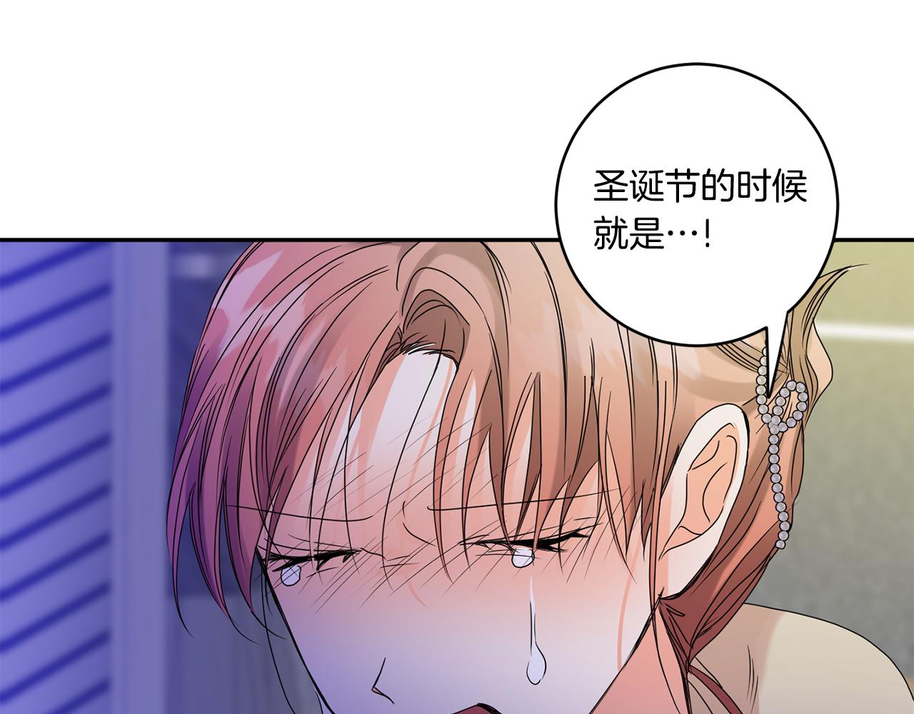 第50话 误会&amp;和好83
