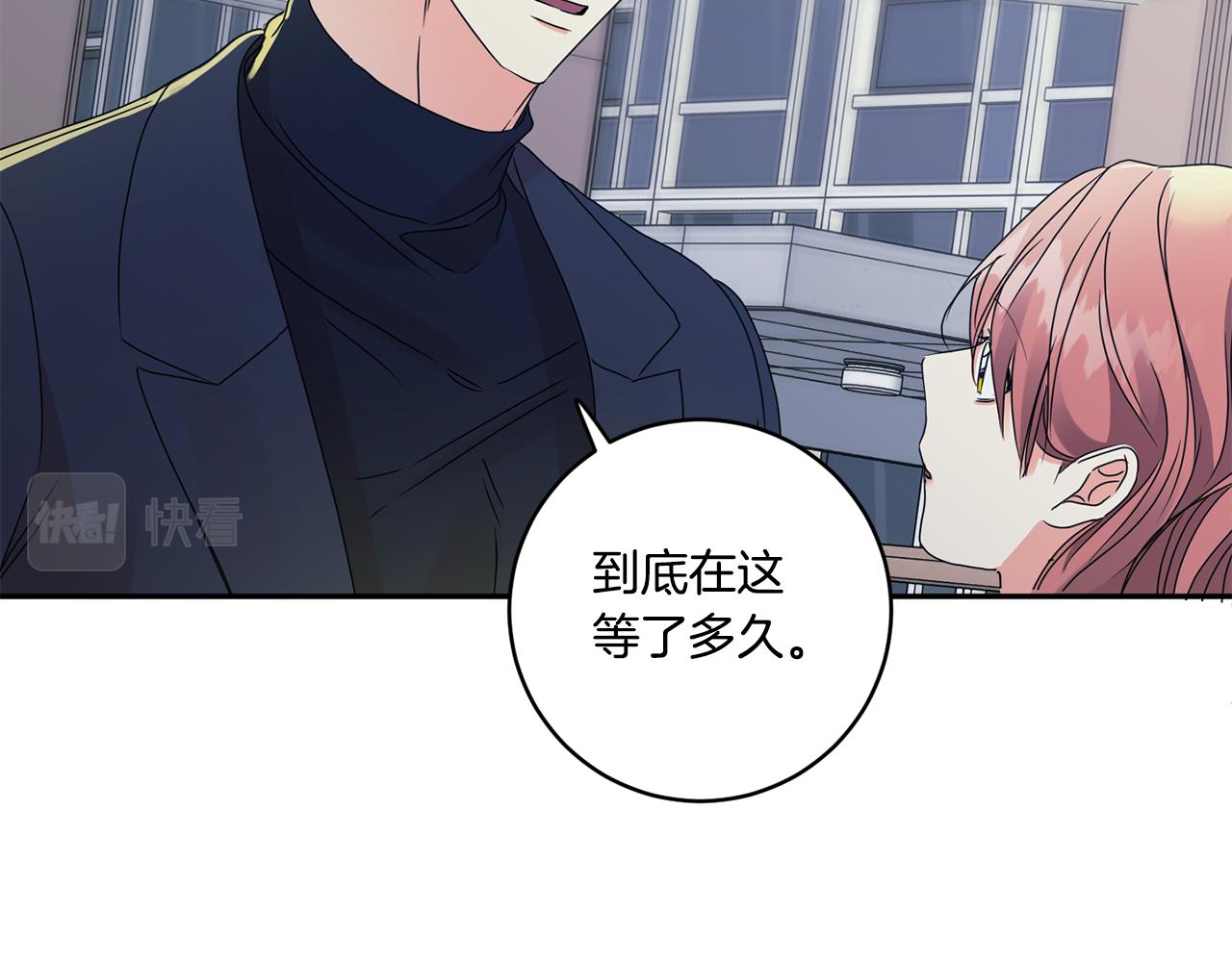 第55话 一起等人56