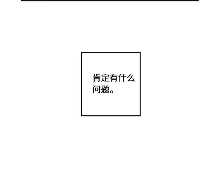 第11集 要去旅行吗103