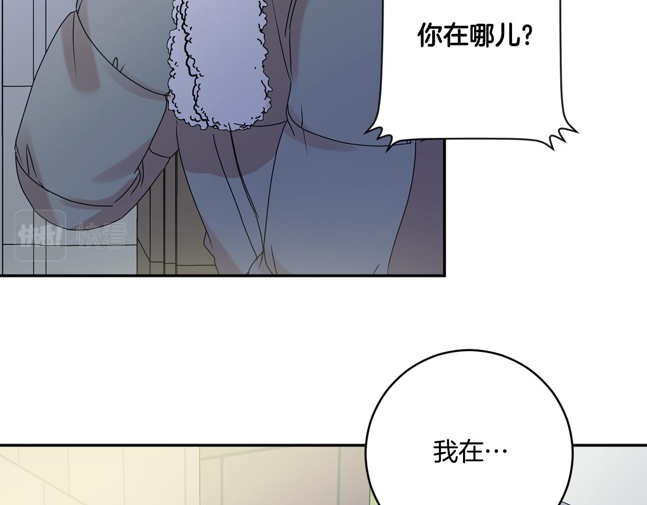 第55话 一起等人41