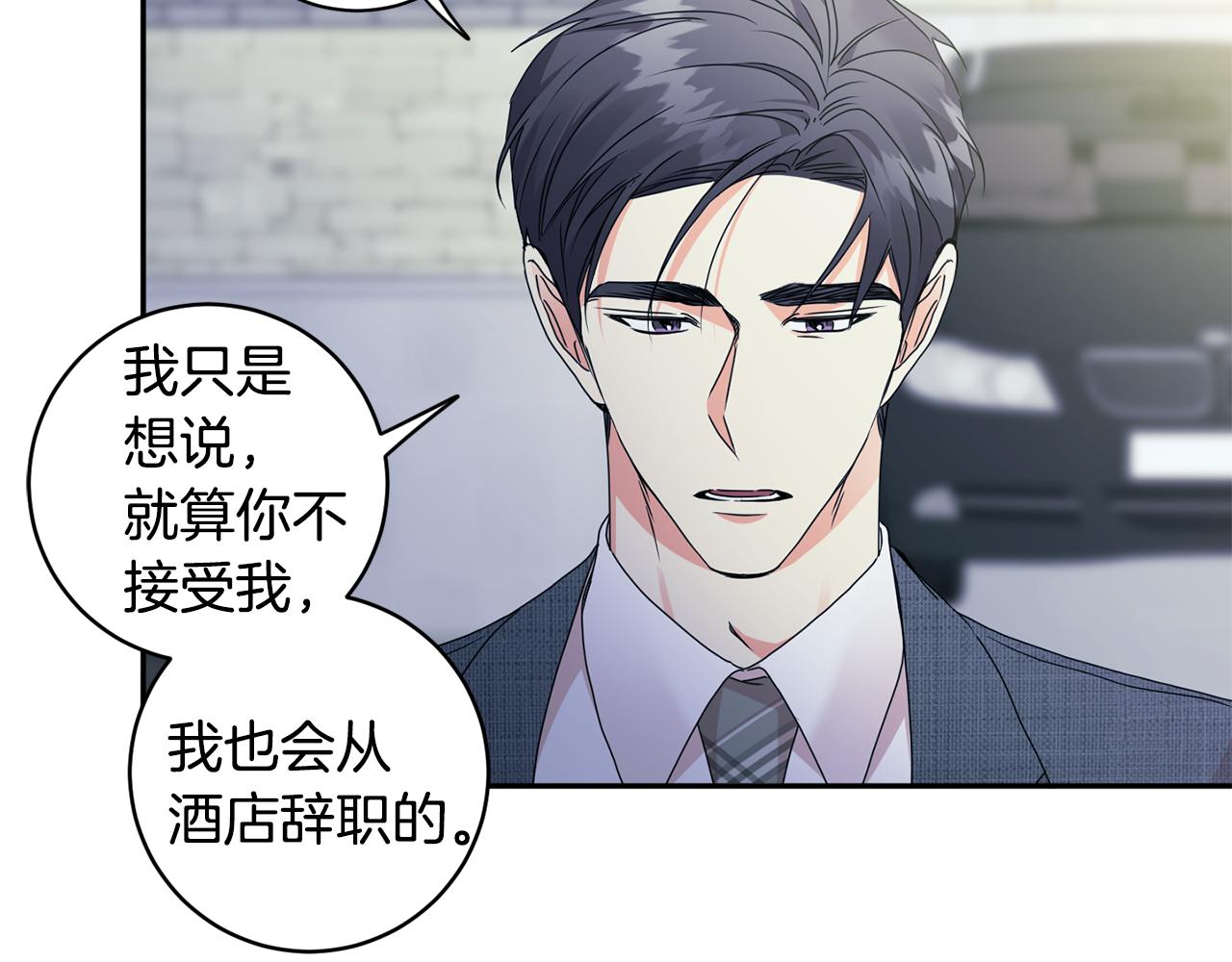 第72话 辞职17