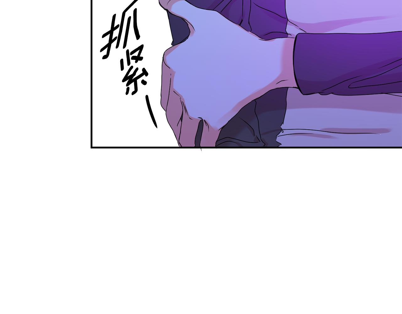 第29话 暗中调查68