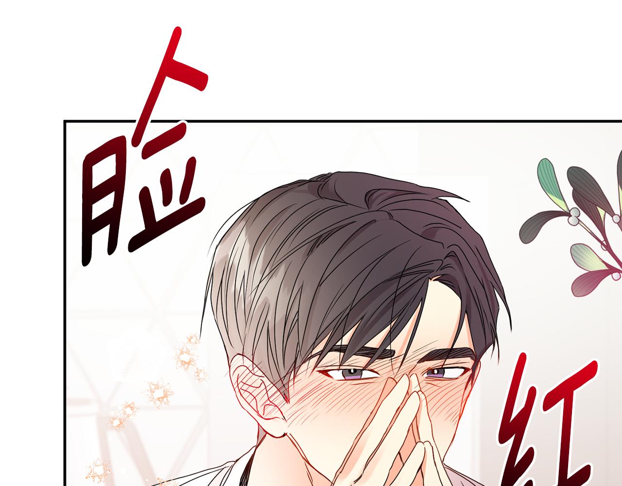 第35话 吃醋vs害羞133
