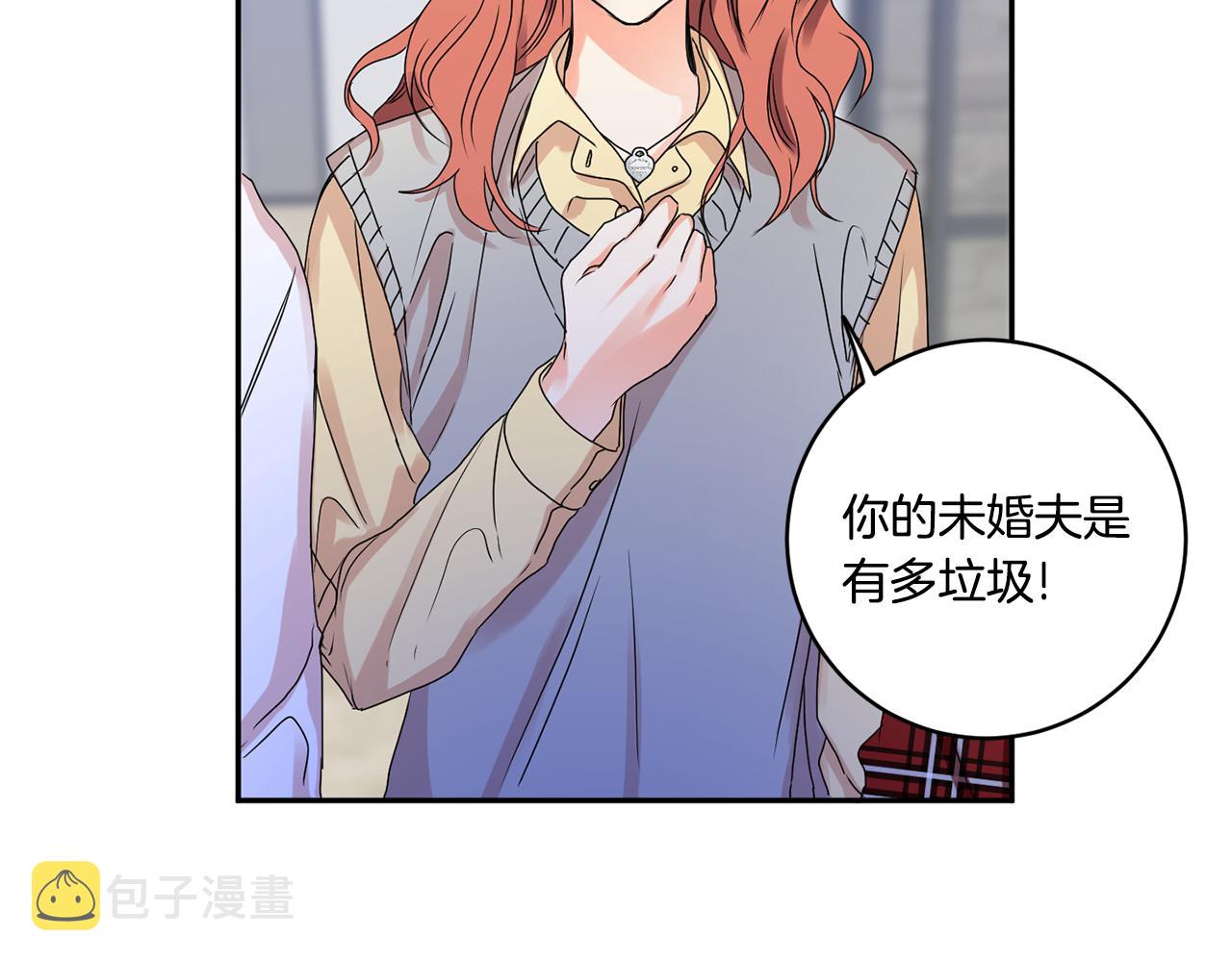 第31话 虐渣男68