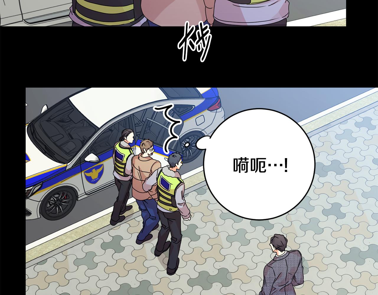 第61话 弟弟回来了90