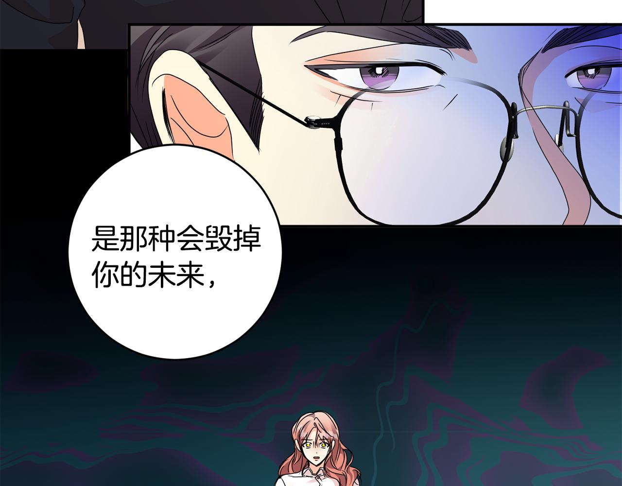 第63话 警告25