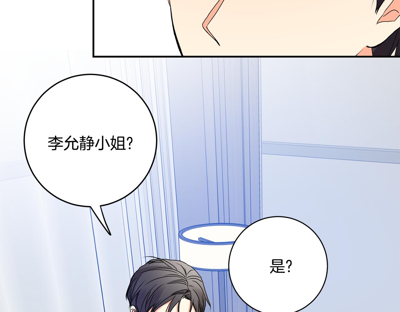 第37话 找藉口见面114