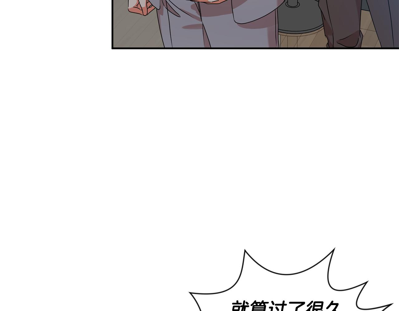 第79话 得到认可50