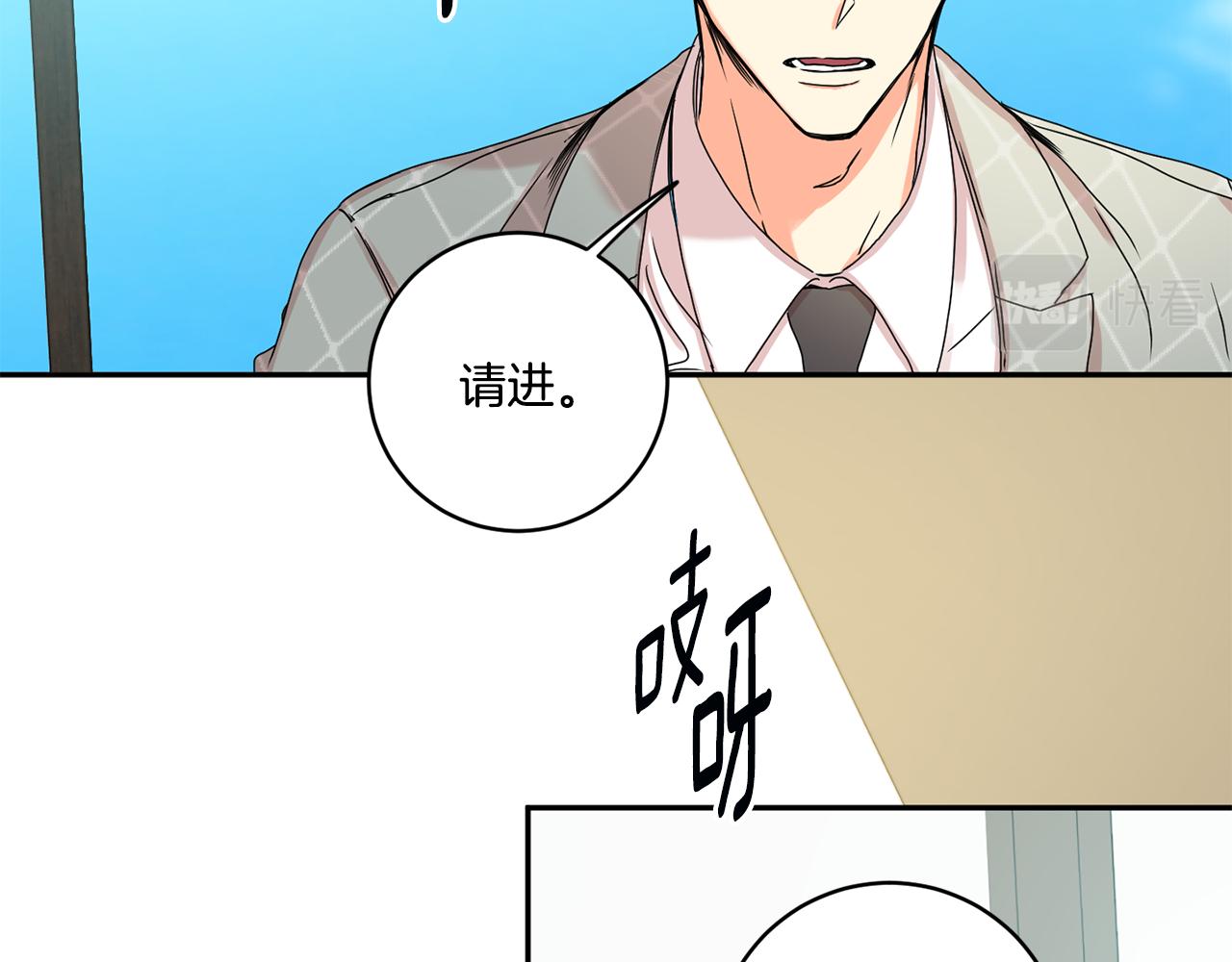 第29话 暗中调查23