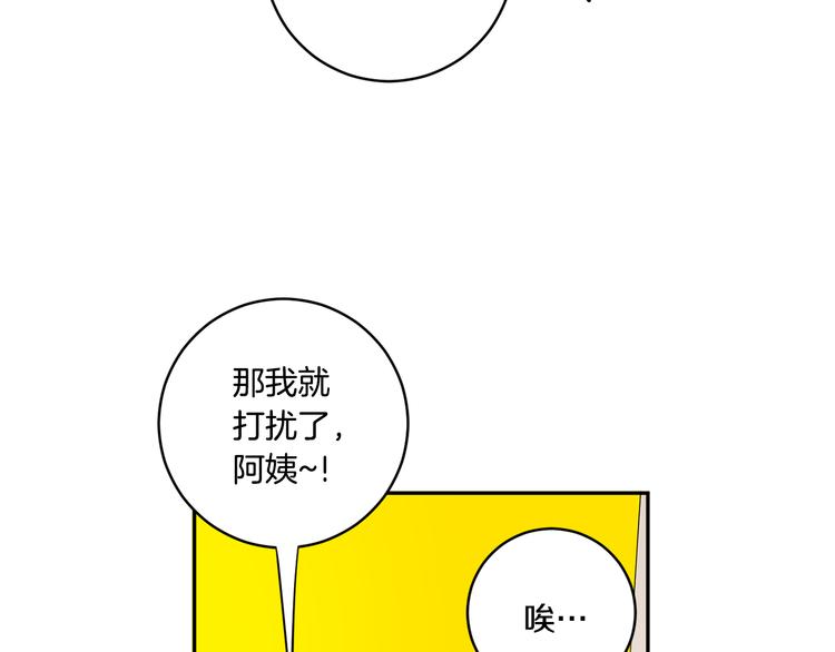 第5话 帮忙抓狗72