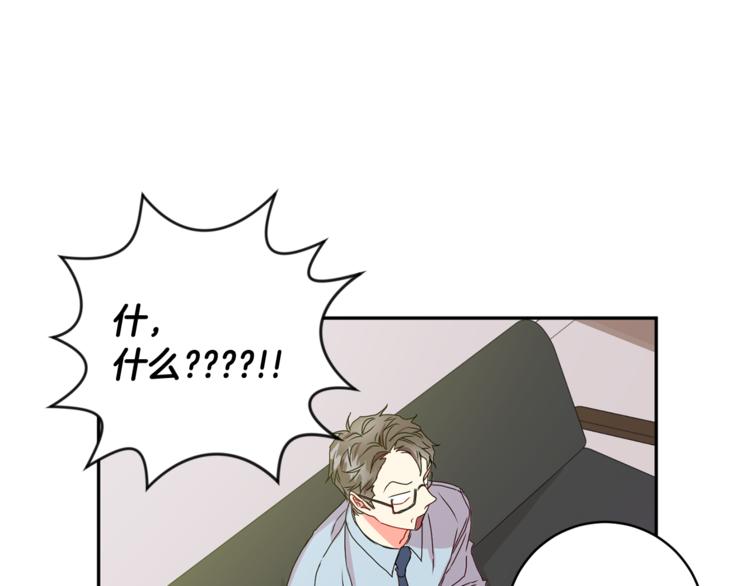 第9集 是我太保守吗8