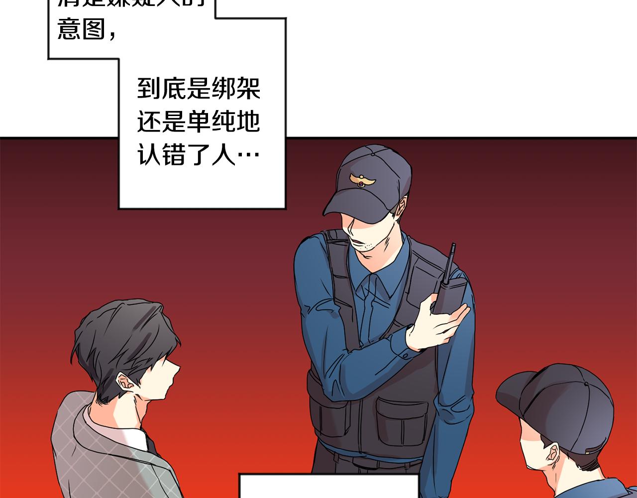 第29话 暗中调查37