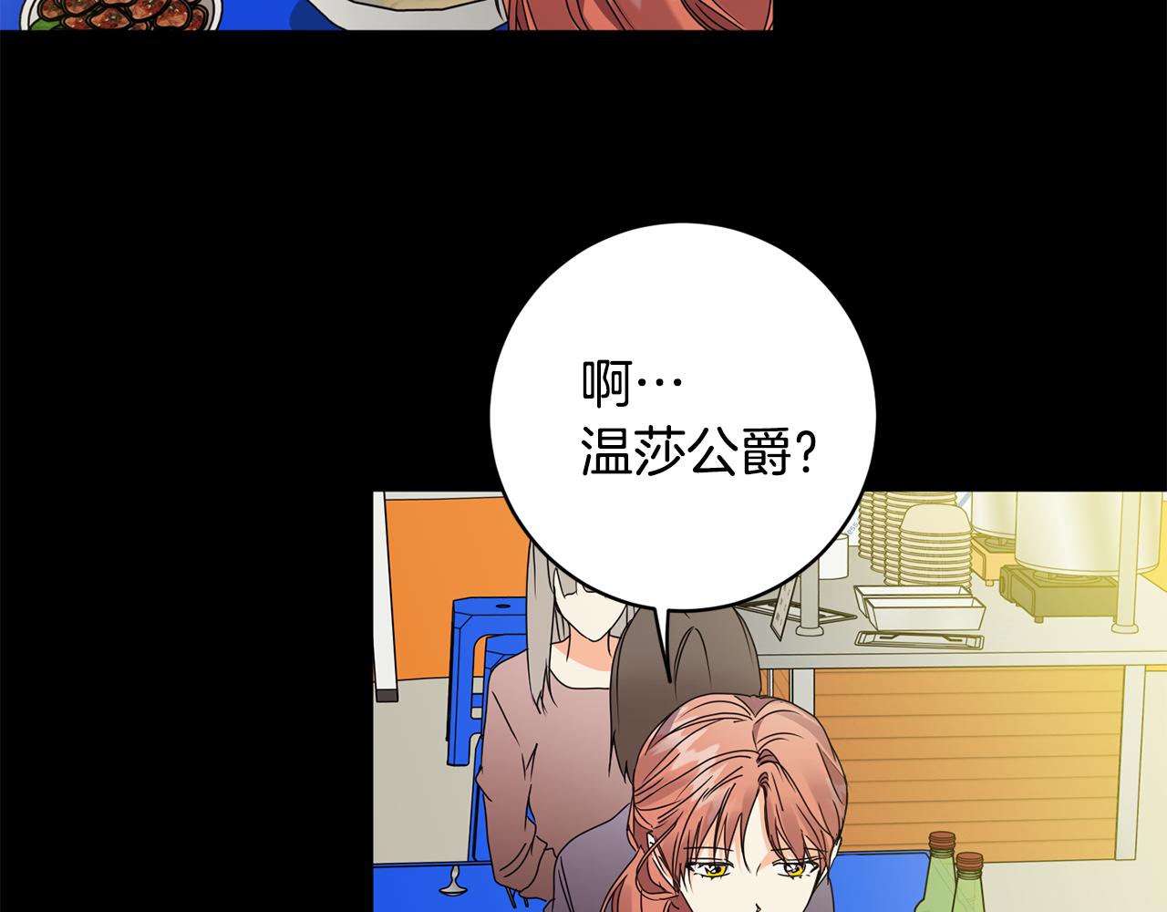 第66话 俊秀的话30