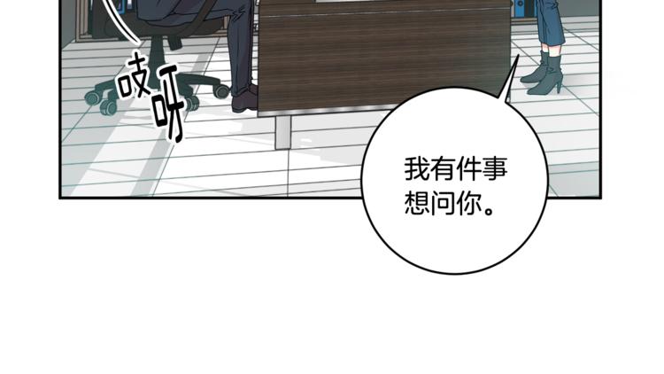 第14集 口是心非17