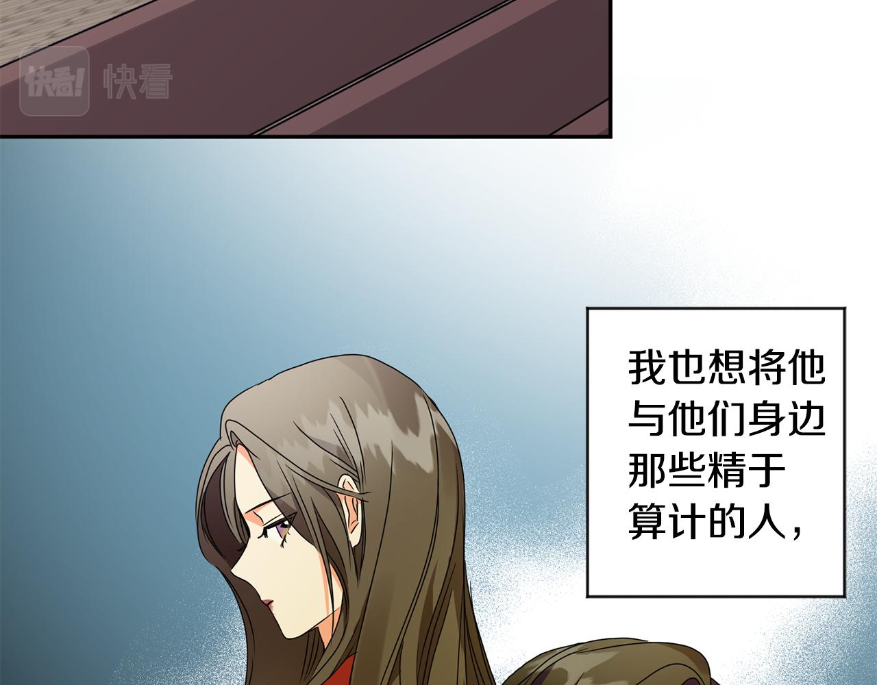 第73话 俊秀的解释125