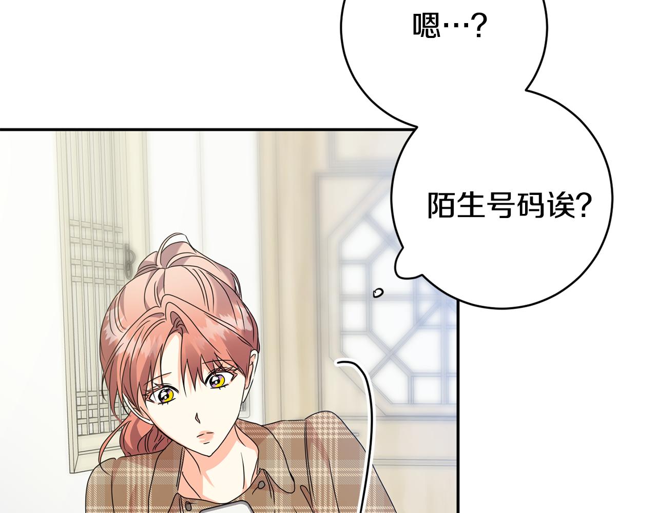 第79话 得到认可97