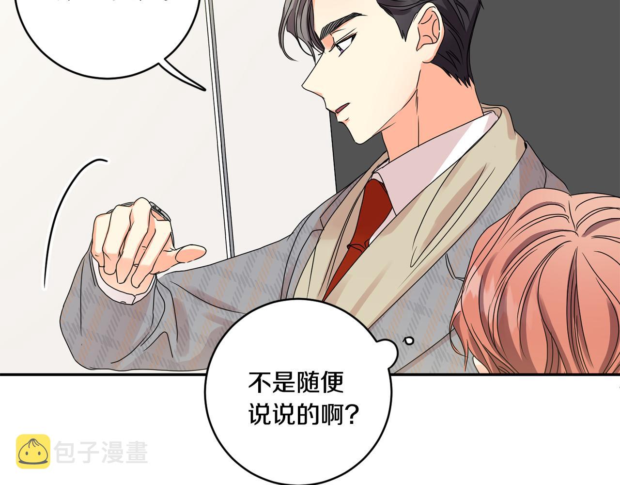 第48话 第二轮选品94