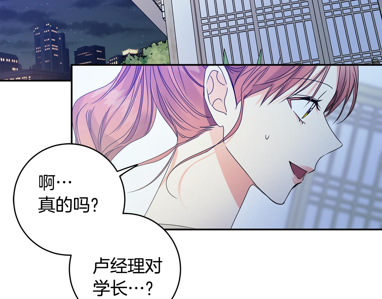 第65话 纠结13