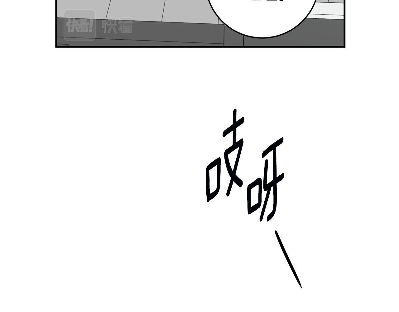 第29话 暗中调查11
