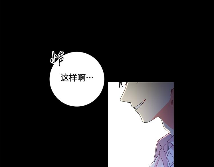 第3话 有男朋友了37