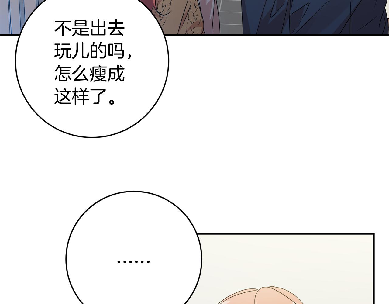 第91话 迎来新生命16